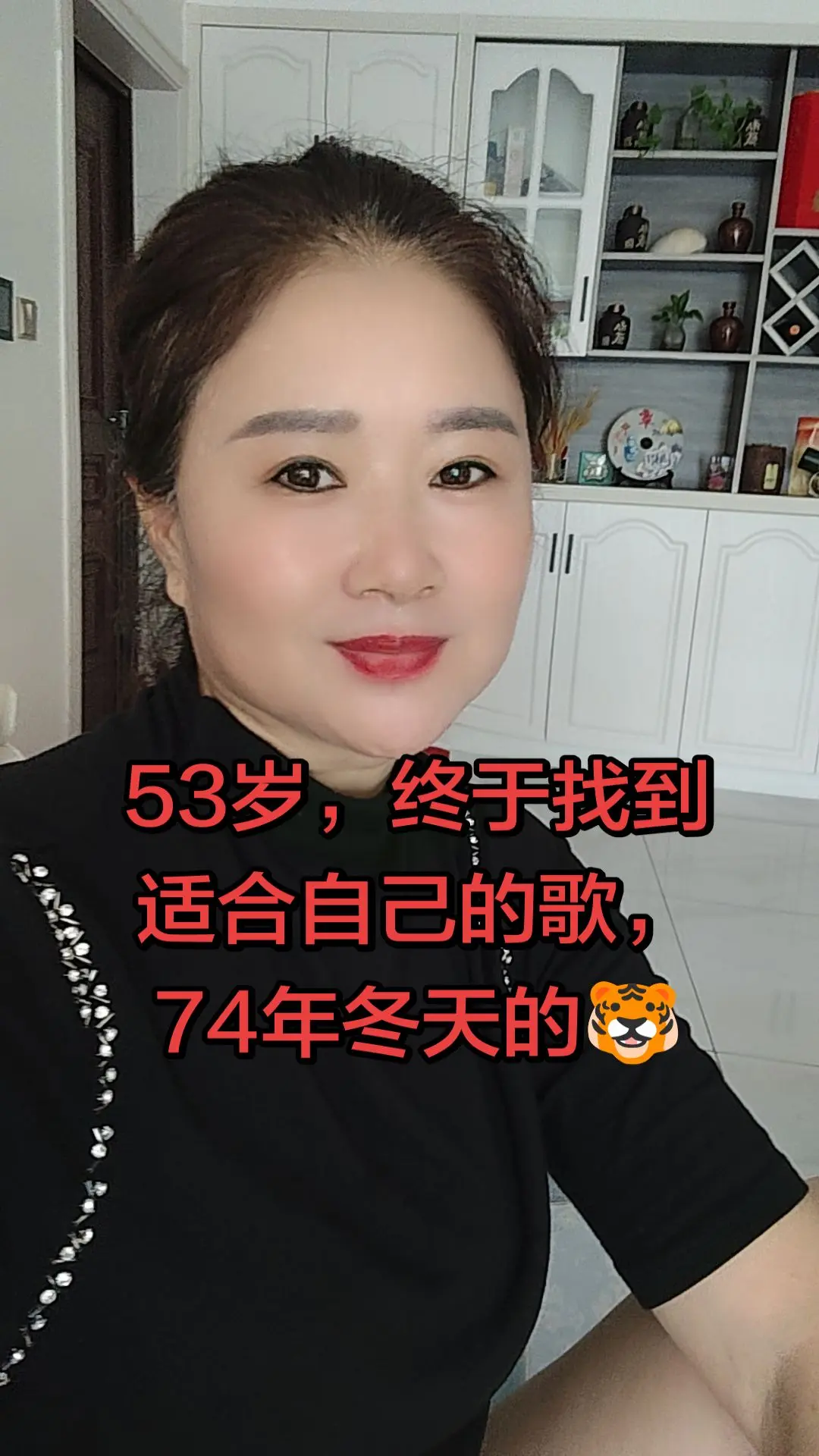 74年老阿姨