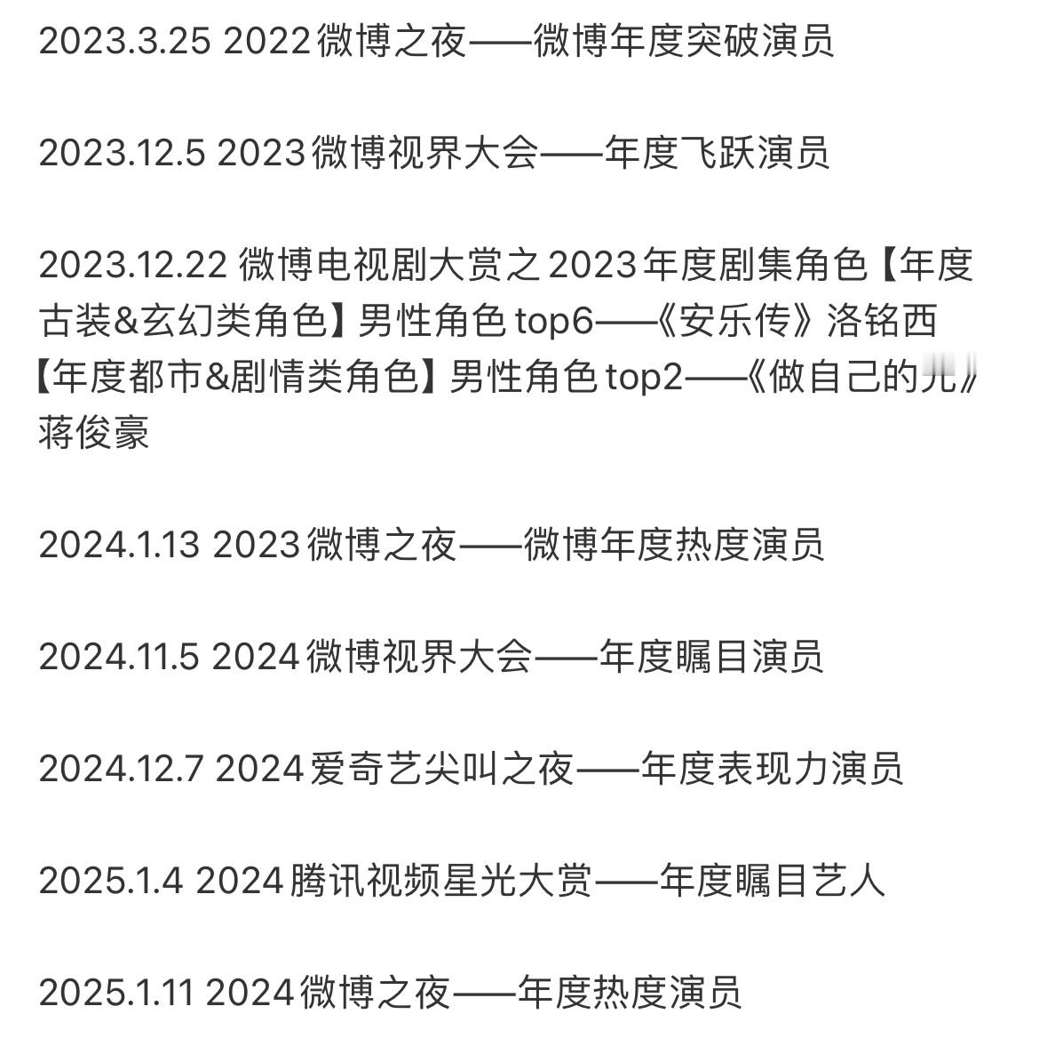 播了男主剧用词就不一样喽～ 