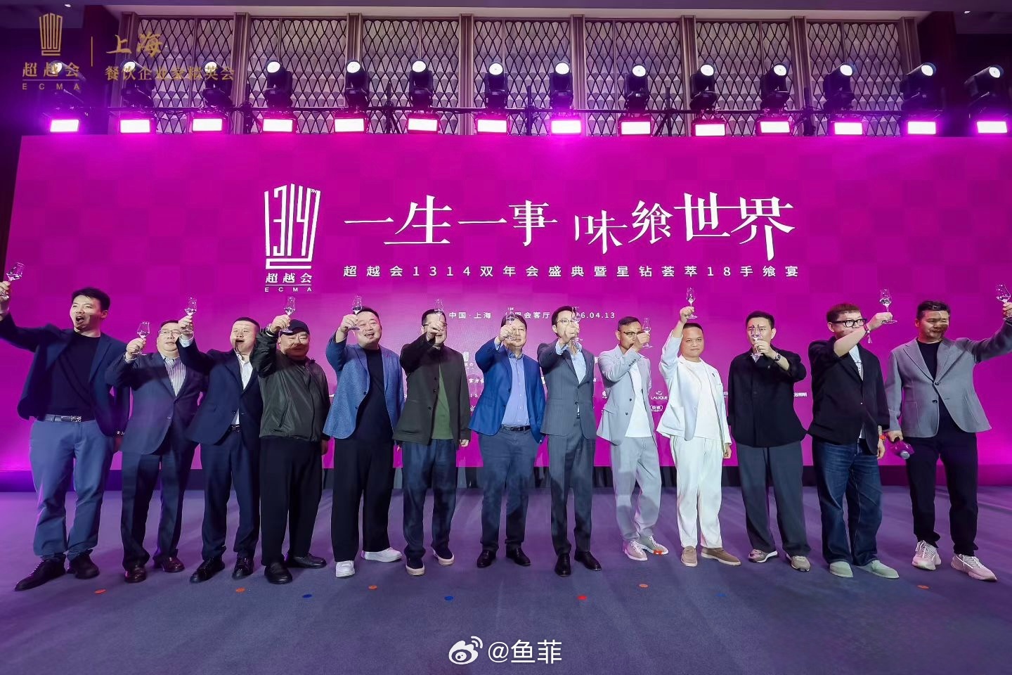 世间奢侈之事，莫过于以一生笃行一业，再将那滋味，飨与天下。刚发布完米其林榜单，我