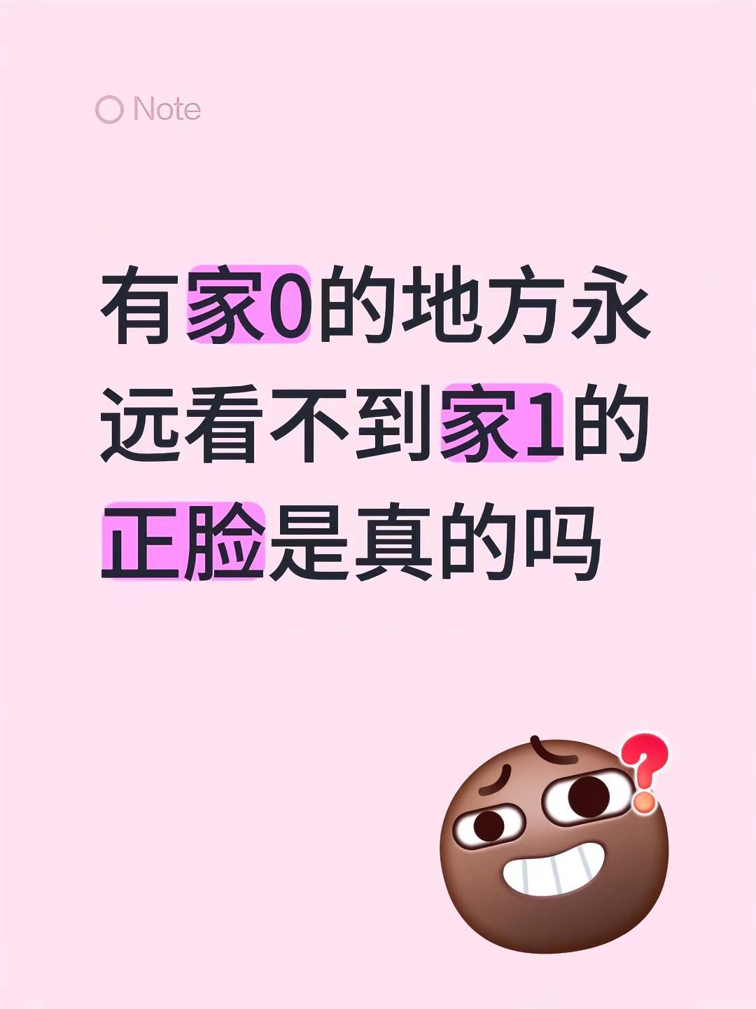 是真的吗@王一博 @肖战 博君一肖 bjyx 王一博肖战 流量
