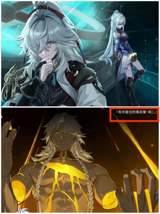 前瞻提到的特别「千星纪游」标题有点意思！
