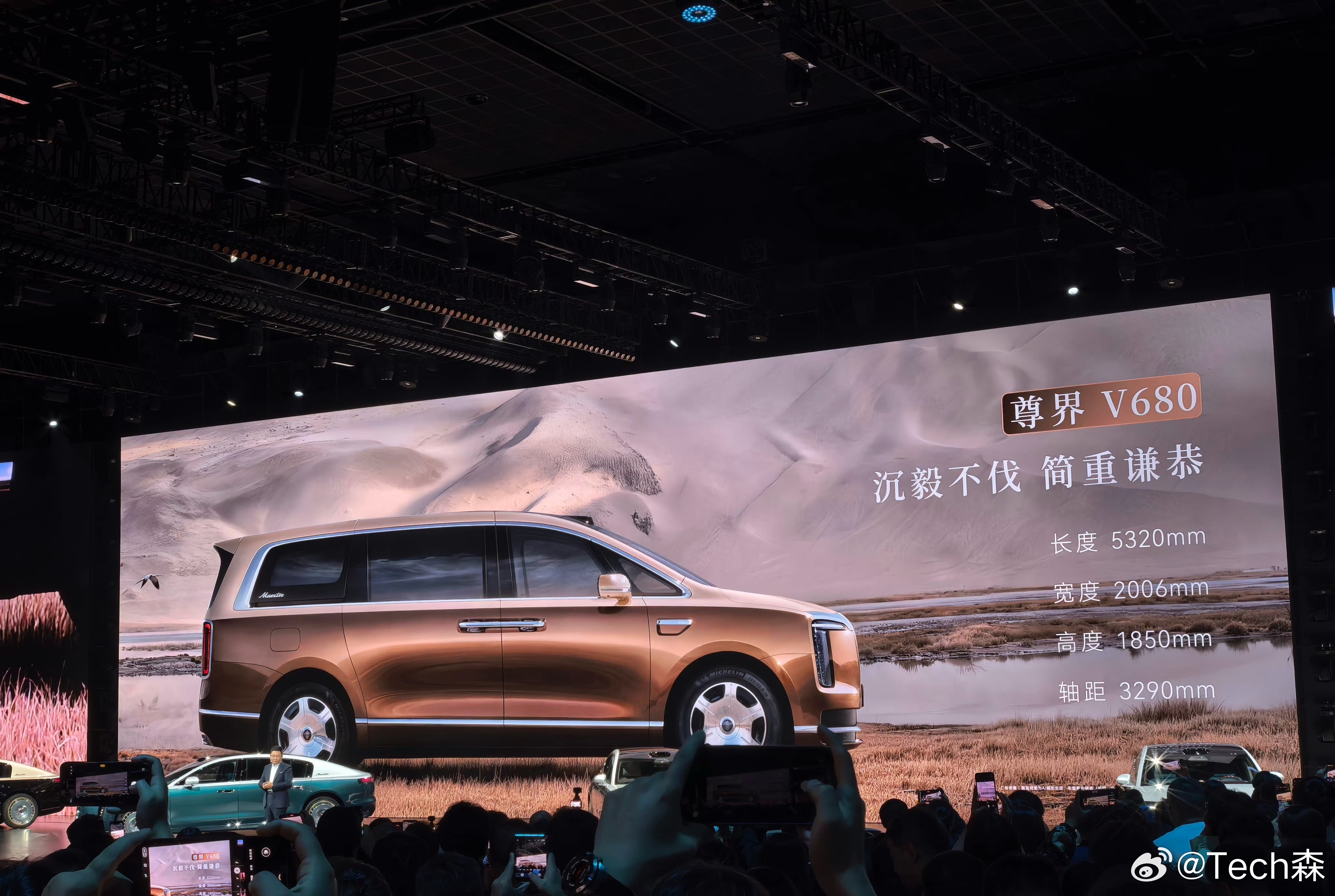 尊界V800全球最大MPV尊界V800正式亮相，看完参数真心被震撼到。5495m