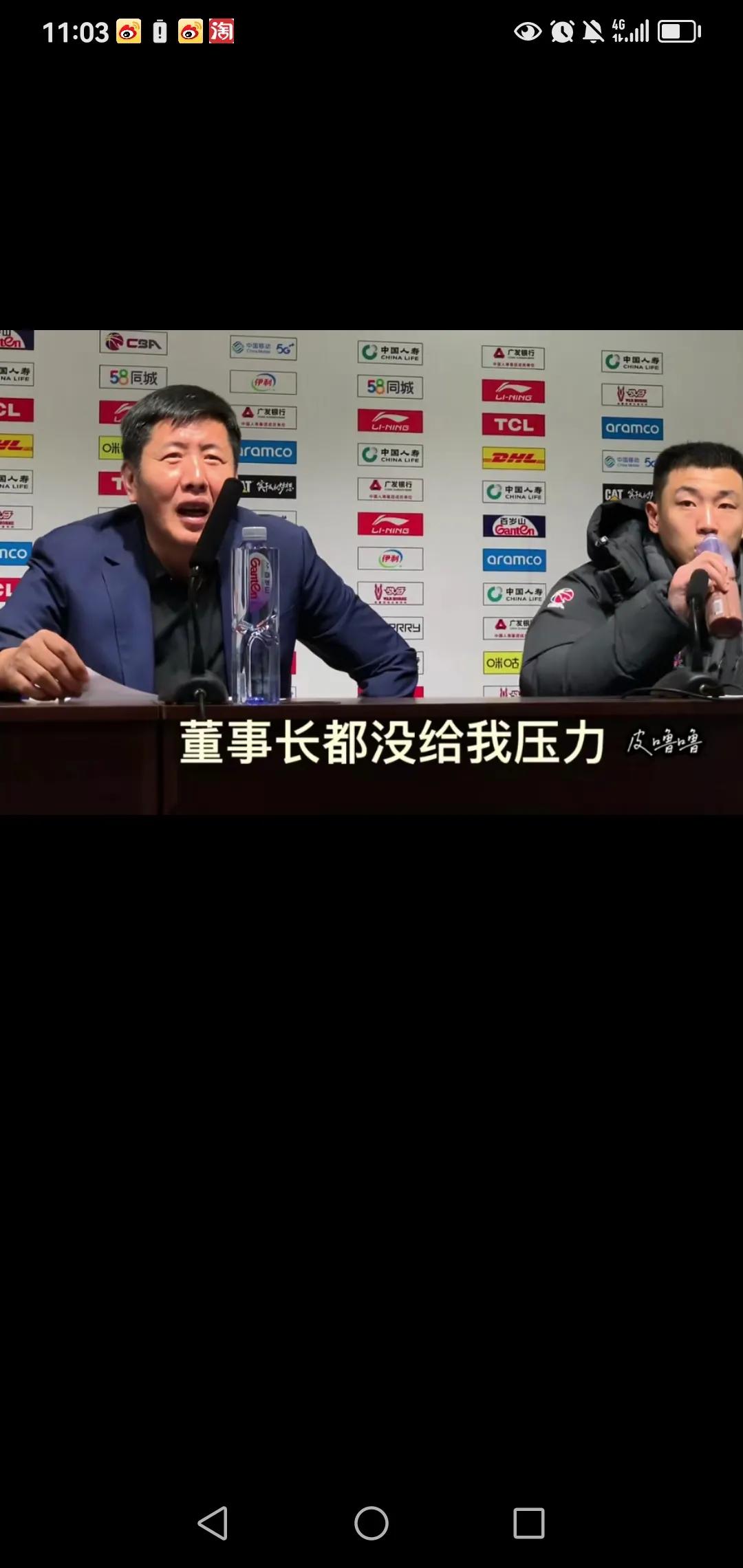 高诗岩怒砍0分，山东高速100：115负于青岛。
今晚的山东德比大战，最终青岛笑