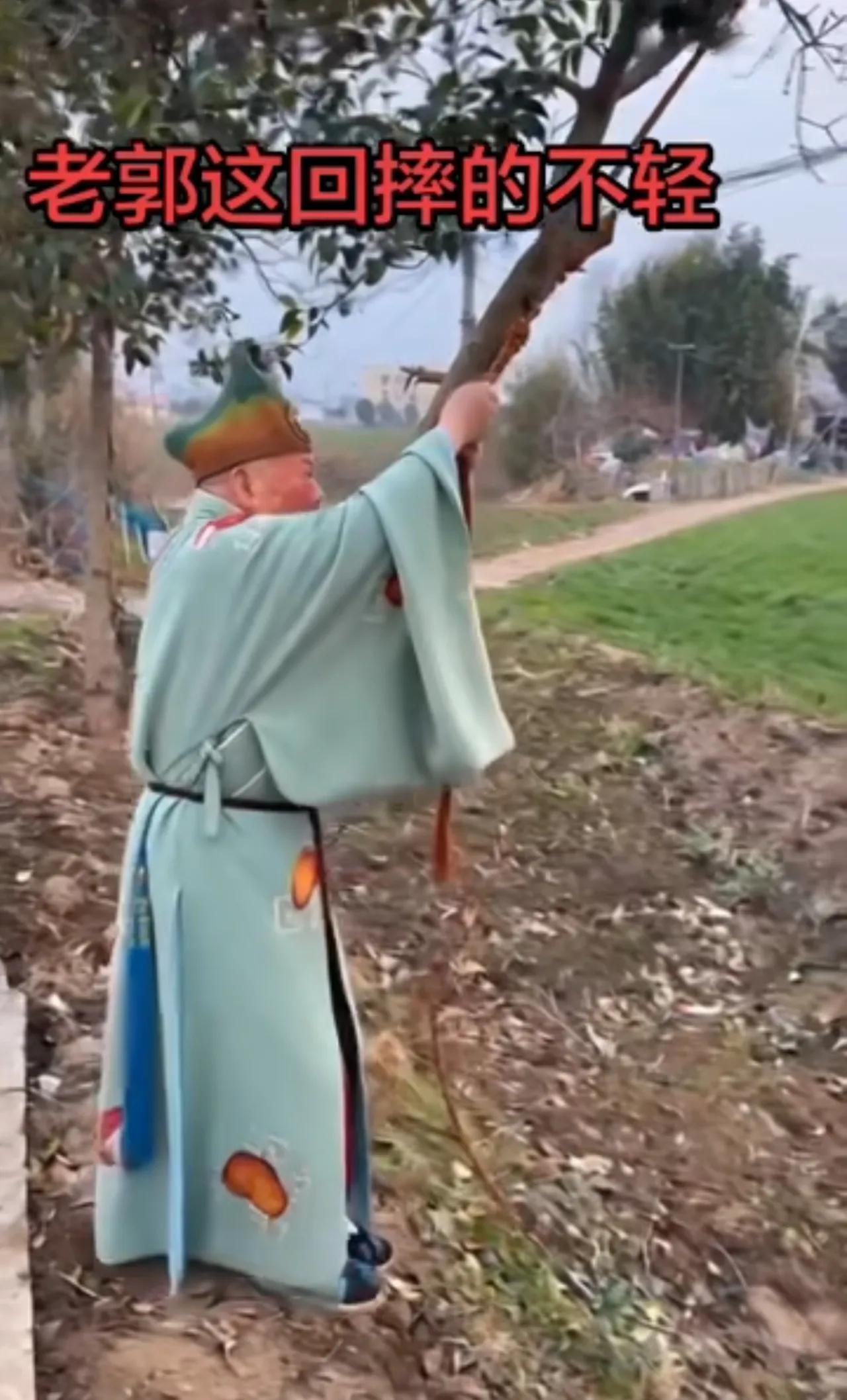 一看就是模仿秀，老郭忙得团团转，哪有心思寻短见！
模仿者学得还是挺像的，僧衣僧帽
