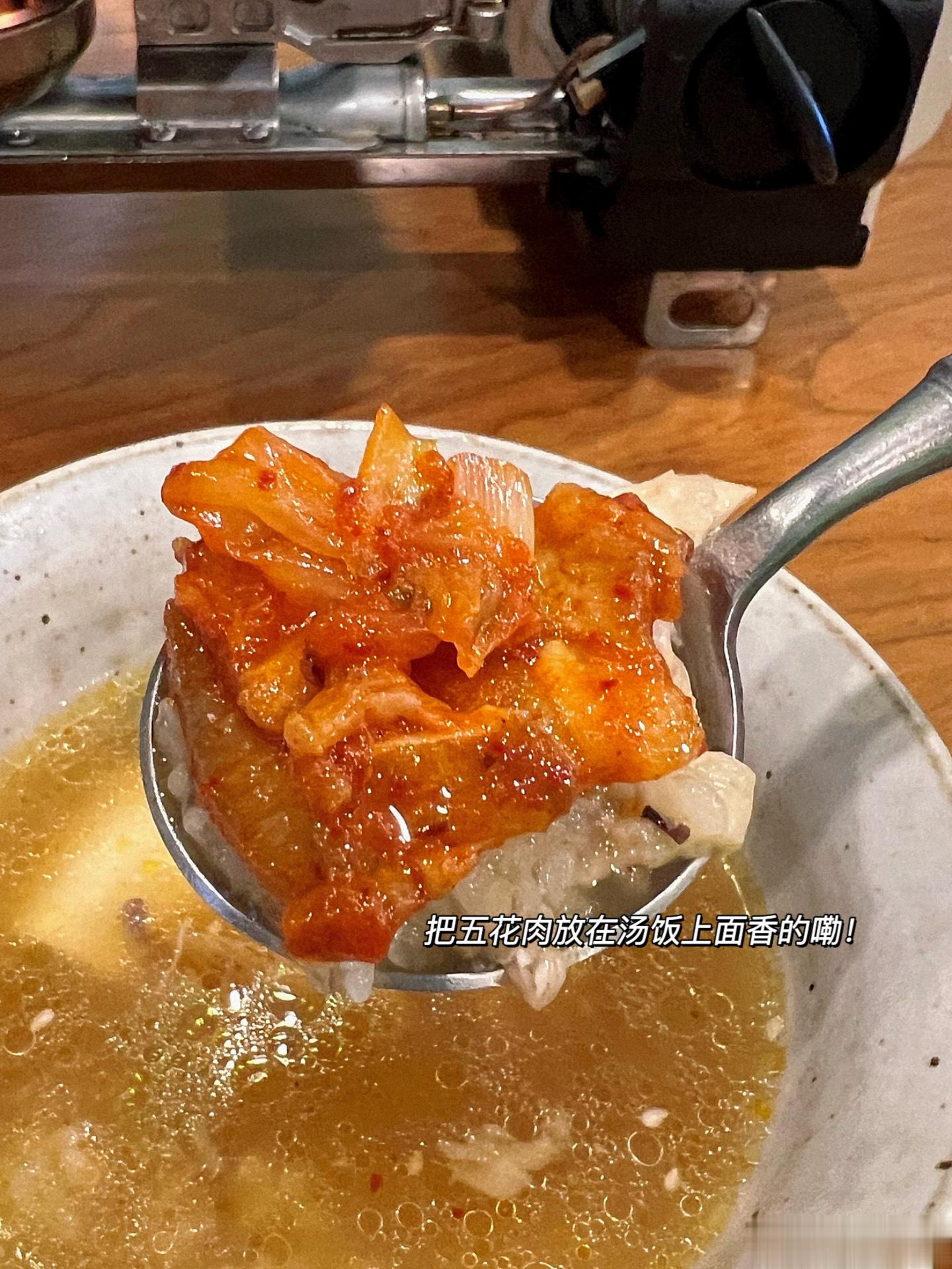 🍼奶罐儿的探店集合☁️P1-P4「宽人厨房」 辣白菜炒五花肉、参鸡汤、碎冰冰冷