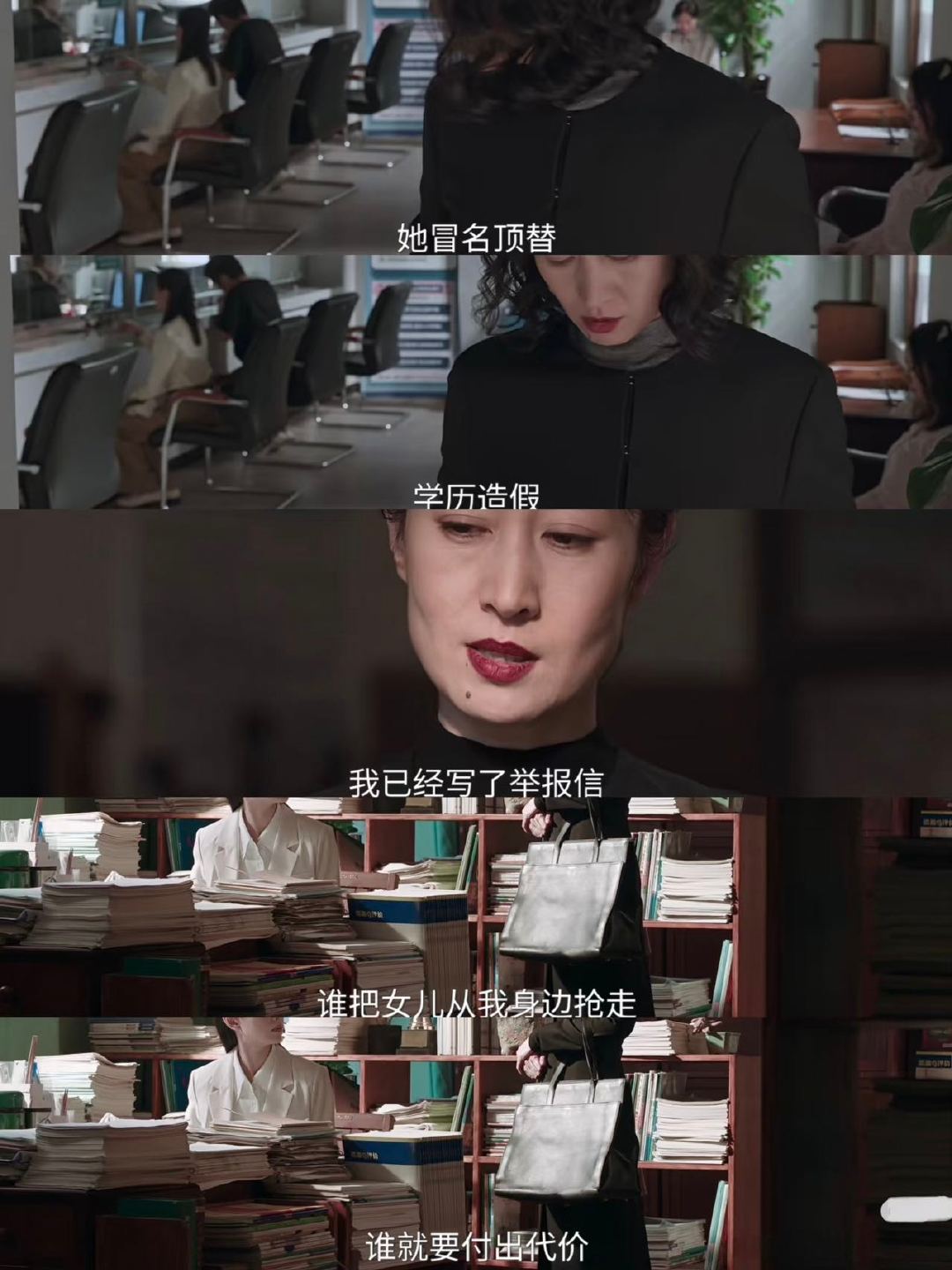 董洁应该给刘敏涛做双红色高跟鞋 隐身的名字 一双白色小羊皮鞋，是友情的光，也是任