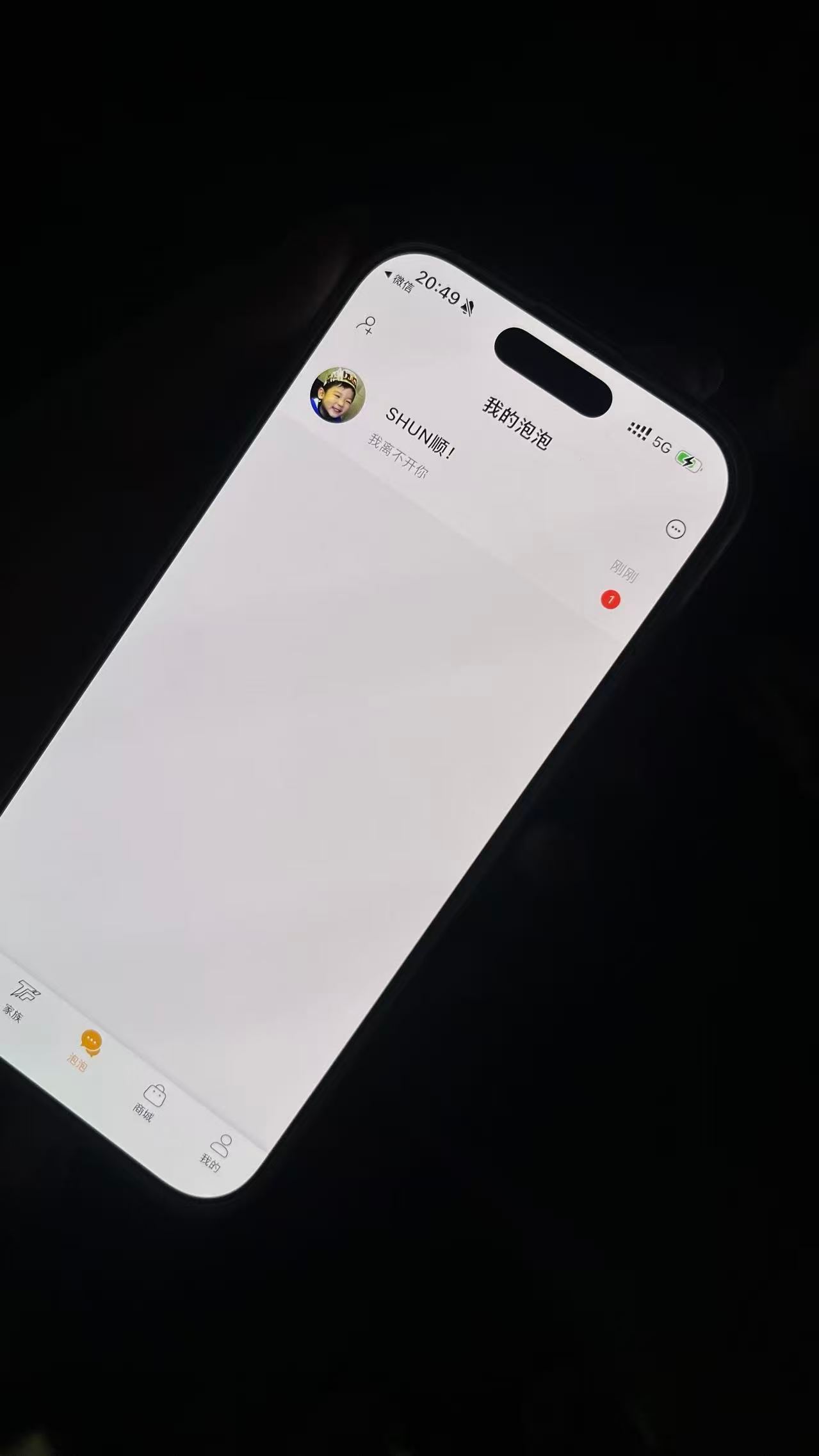 卧槽 ​​​