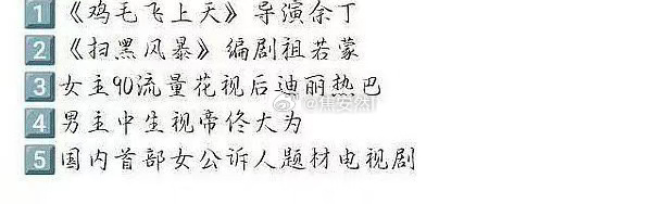 不过说到大厂班底，难道公诉的班底还不好吗？ 