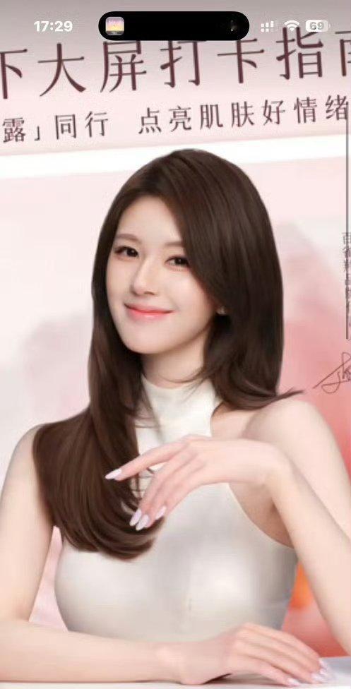 赵露思的超绝长下巴 