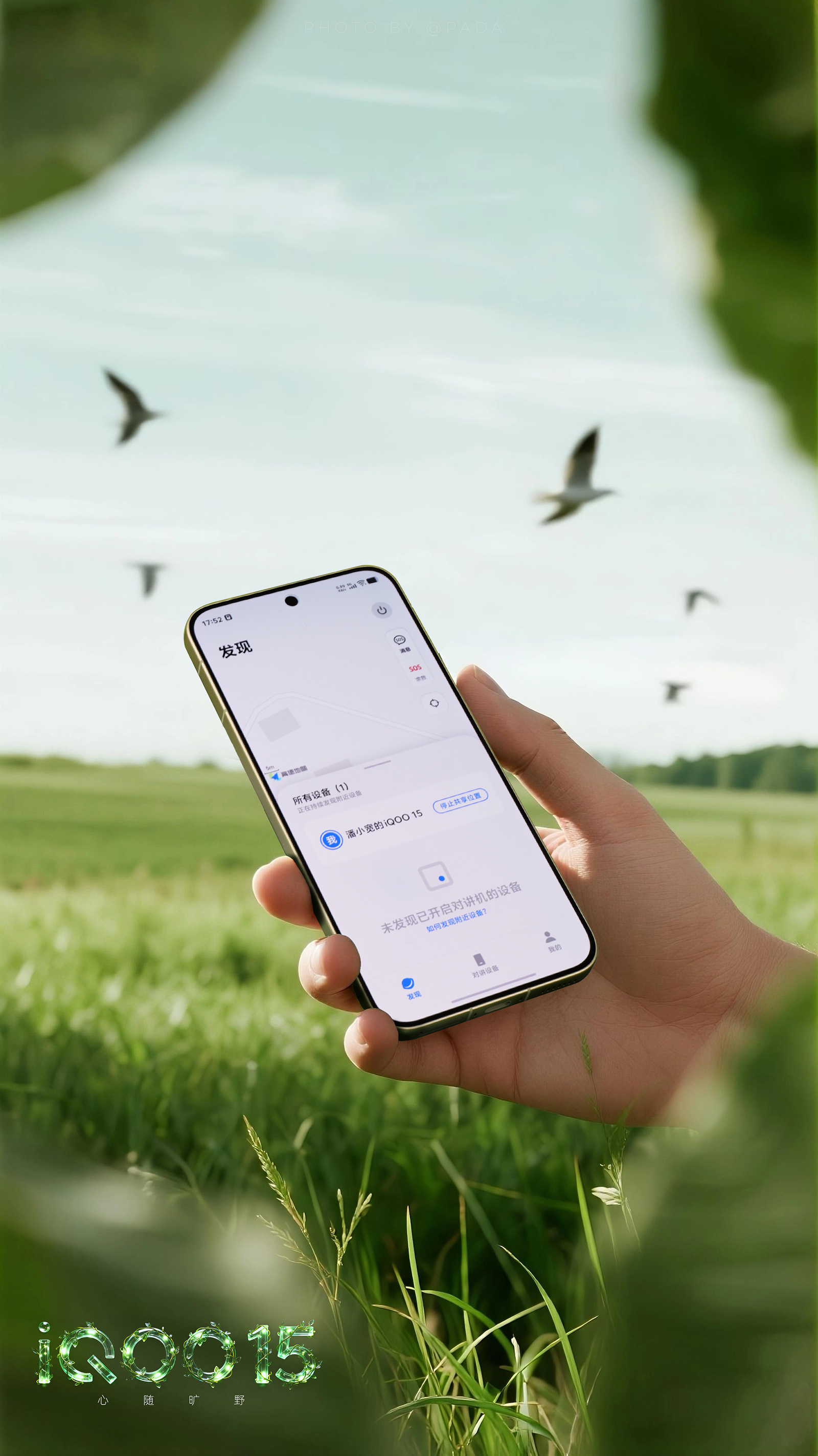 社交软件多设备登录肯定是会更方便的，特别是微信，微博，抖音，小红书这类的，目前最