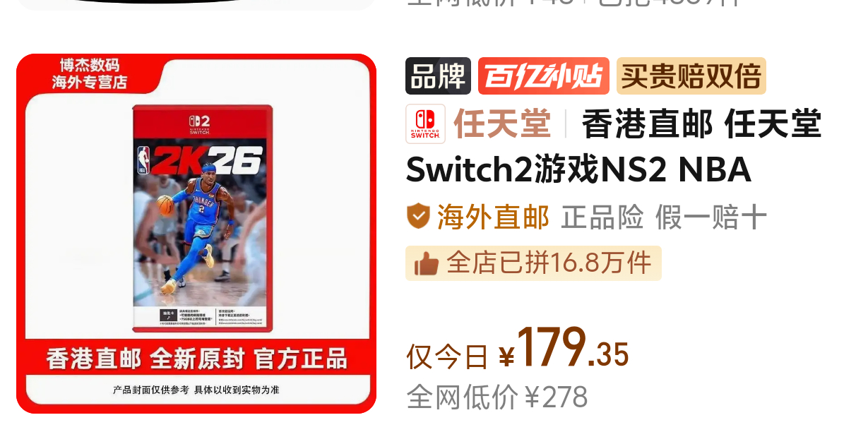 这游戏明年我一定忍住了11月再买