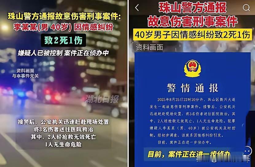 这世上有些错，一步踏出，就再也回不了头！

江西景德镇姐夫和小姨子这段扭曲的关系