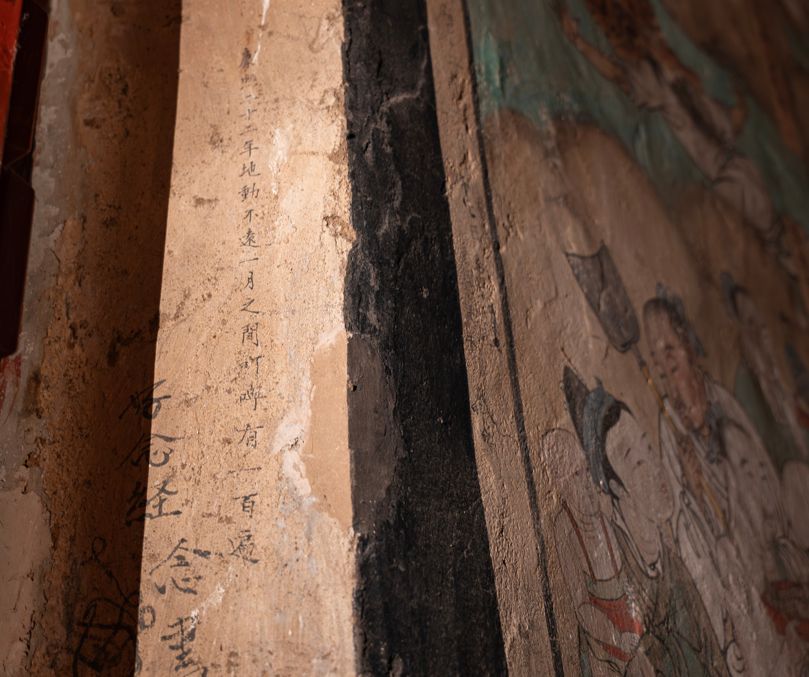 古人的记事方式-"康熙二十二年地动，不远一月之间，叮咛有一百遍”。   繁峙公主