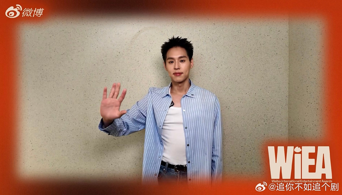 马群耀确认出席WIEA 谁的快乐又回来了马群耀确认出席WIEA国际娱乐盛典，终于