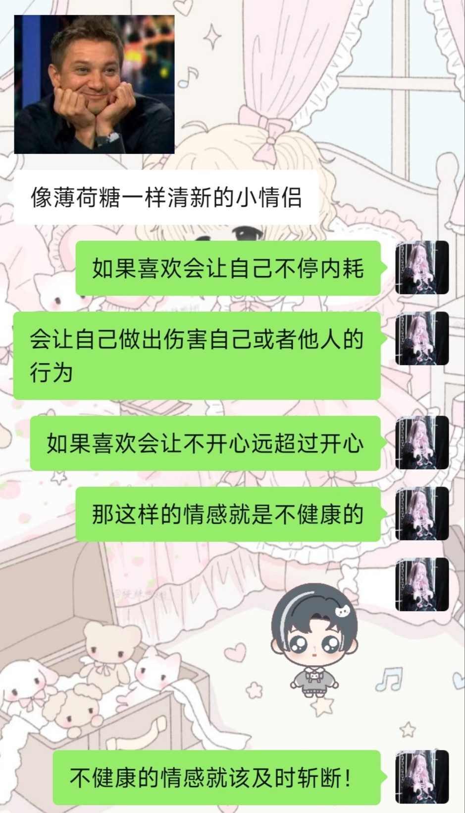 大概就是这样