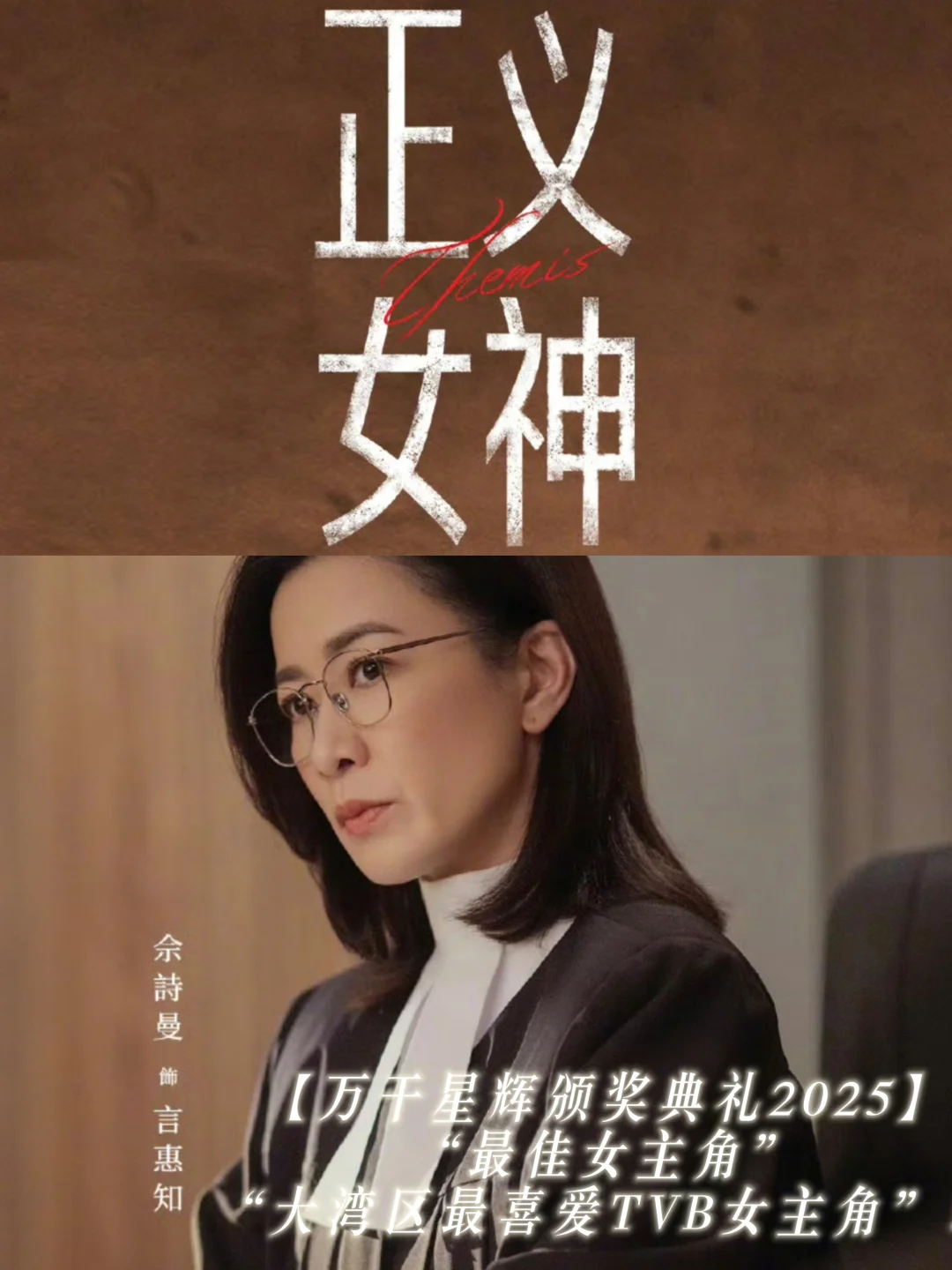 TVB从不养闲人的含金量还在上升！