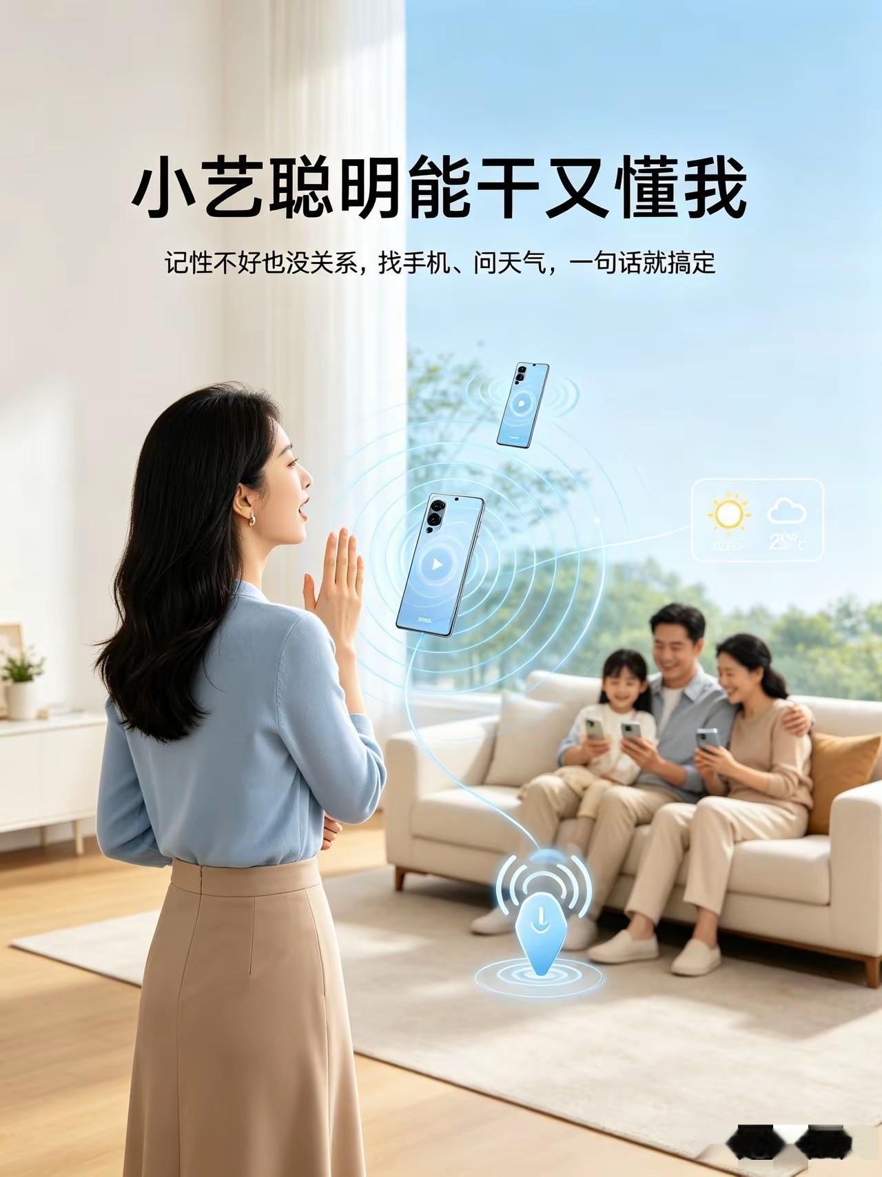 AI圈神仙打架，文心一言、通义千问、元宝、豆包个个能打，但要说生态整合和跨设备体