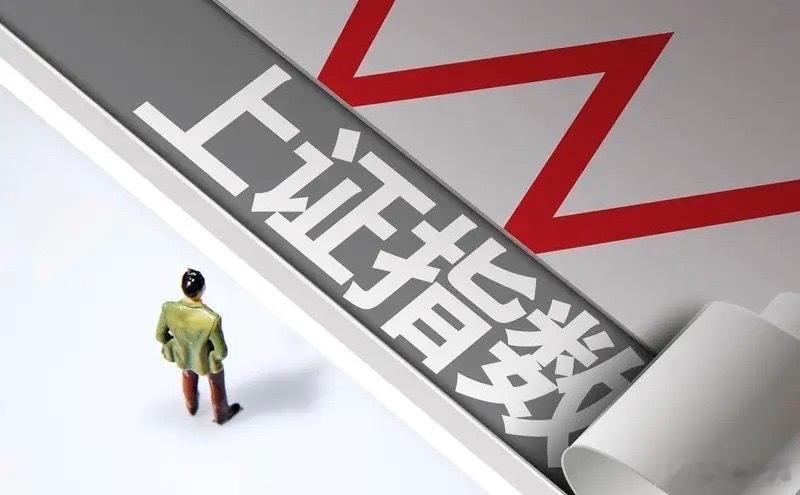 A股收盘暗藏关键信号！风格切换落地，下周市场行情或将彻底变盘a股今日看盘财经﻿ 