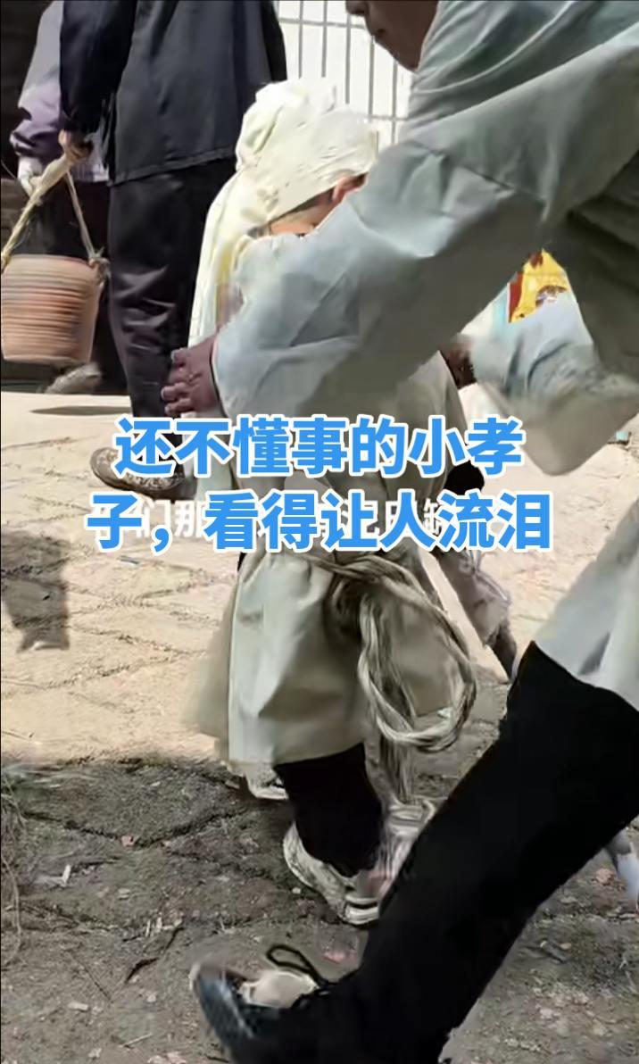 可怜的娃，还不懂事呢。2025年全国死亡人口1120多万，人啊，眼睛一闭不睁，一