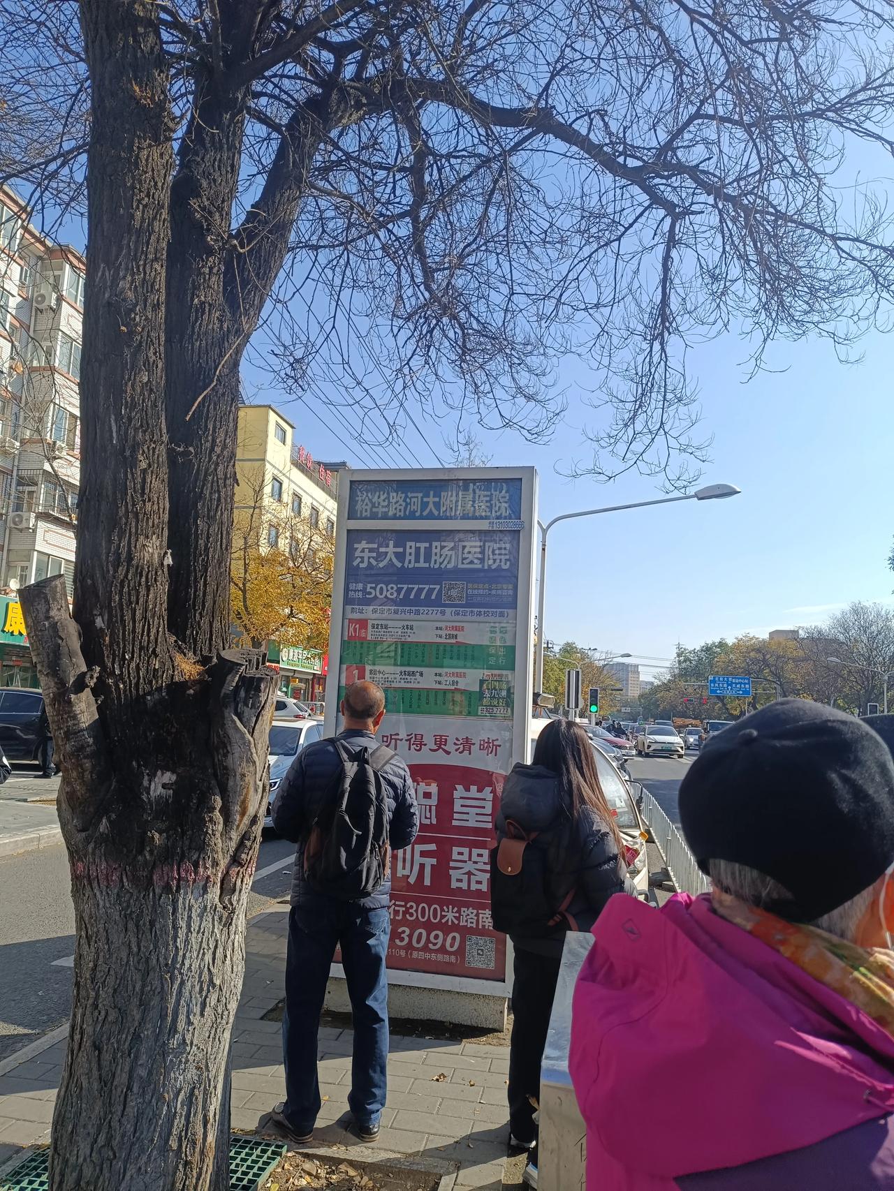 大保定作为二线城市，这公交车怎么这么慢呢？等了快半个小时啊，而且还是在繁华地段的