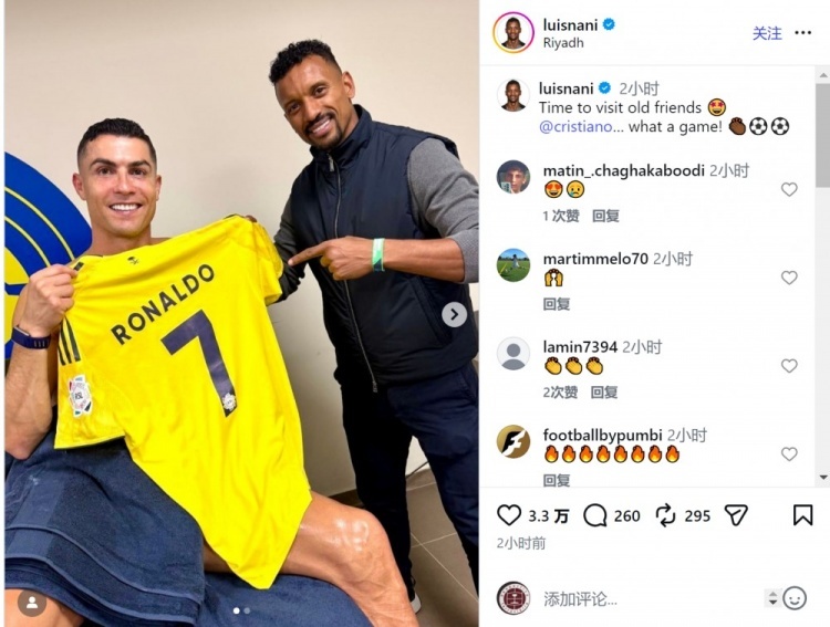 #纳尼C罗同框#沙特联赛第11轮比赛，C罗梅开二度，利雅得胜利主场3-0击败阿科