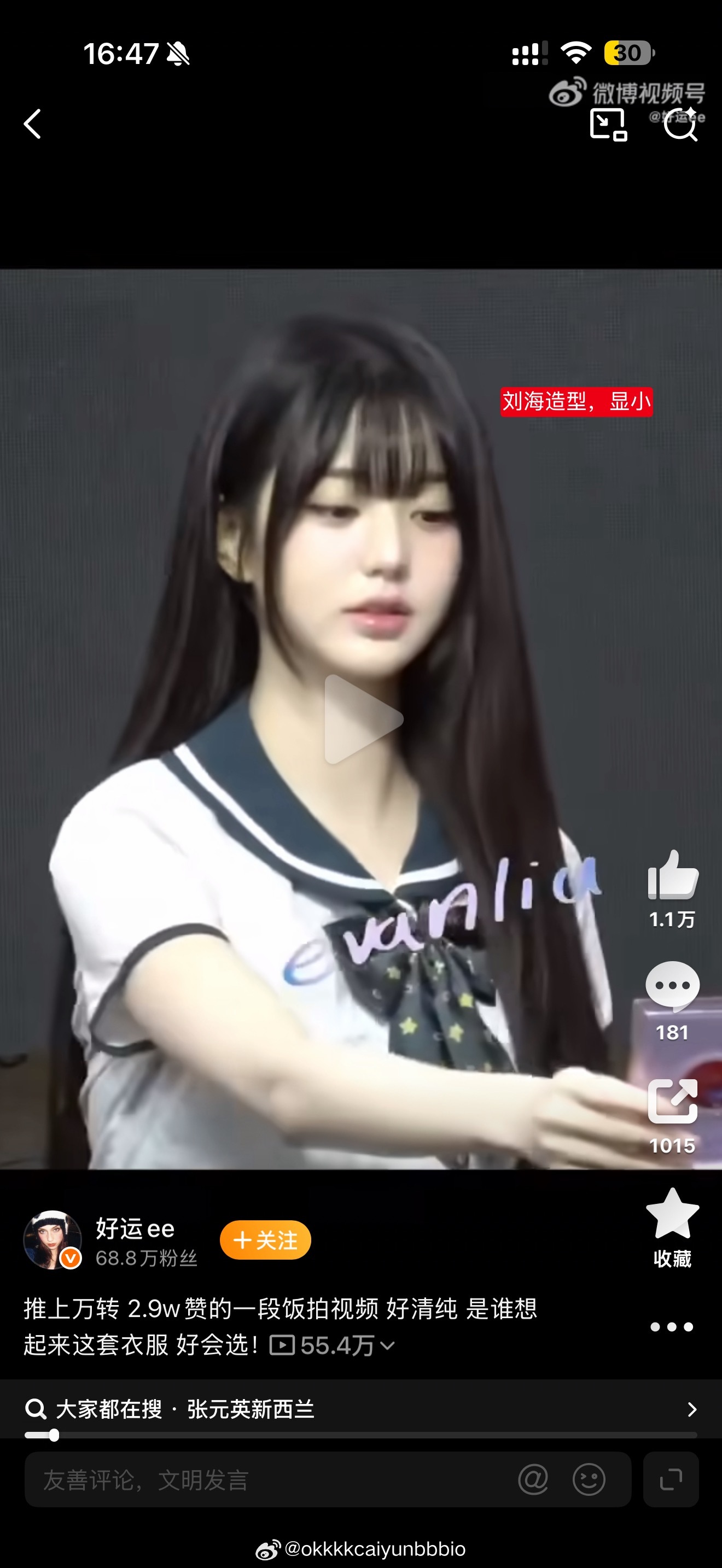 审美📷 