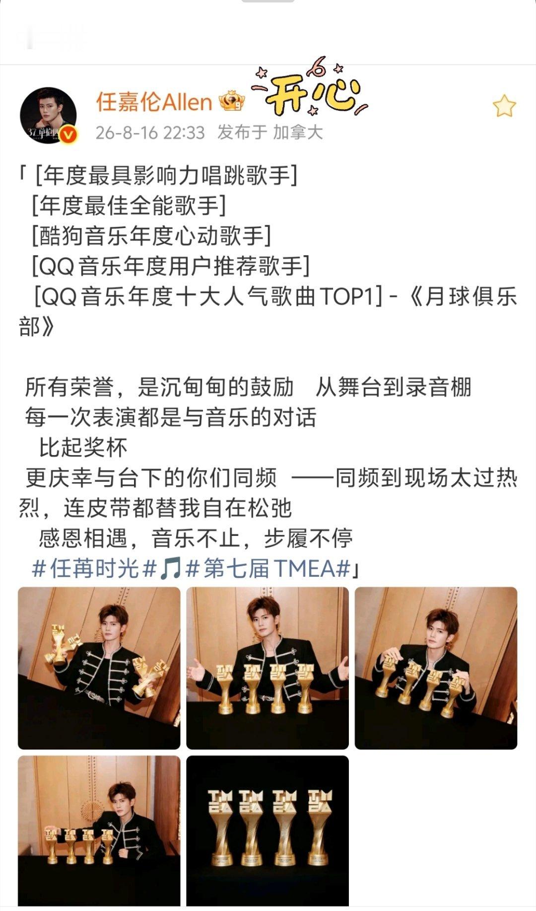 OMG………GCGG的IP地址也“嗨飞了”又飘到“加拿大”了……🤣🤣🤣 