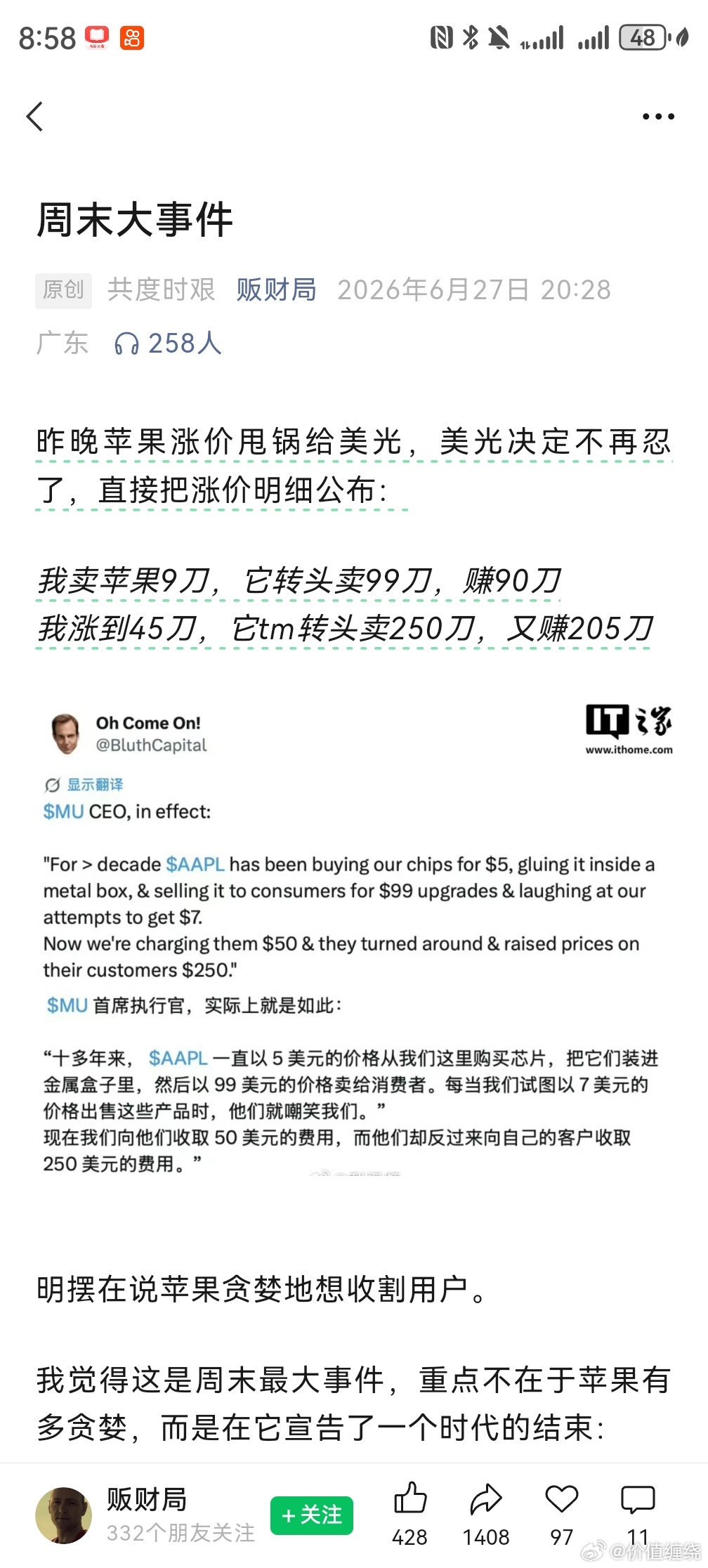 分享图片 