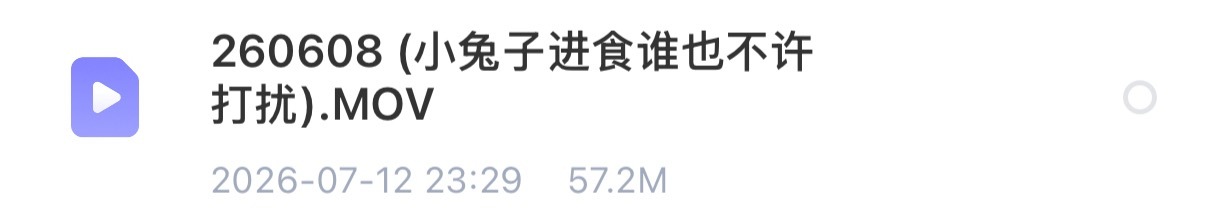 我以为这个视频点开会看到苏新皓本人 