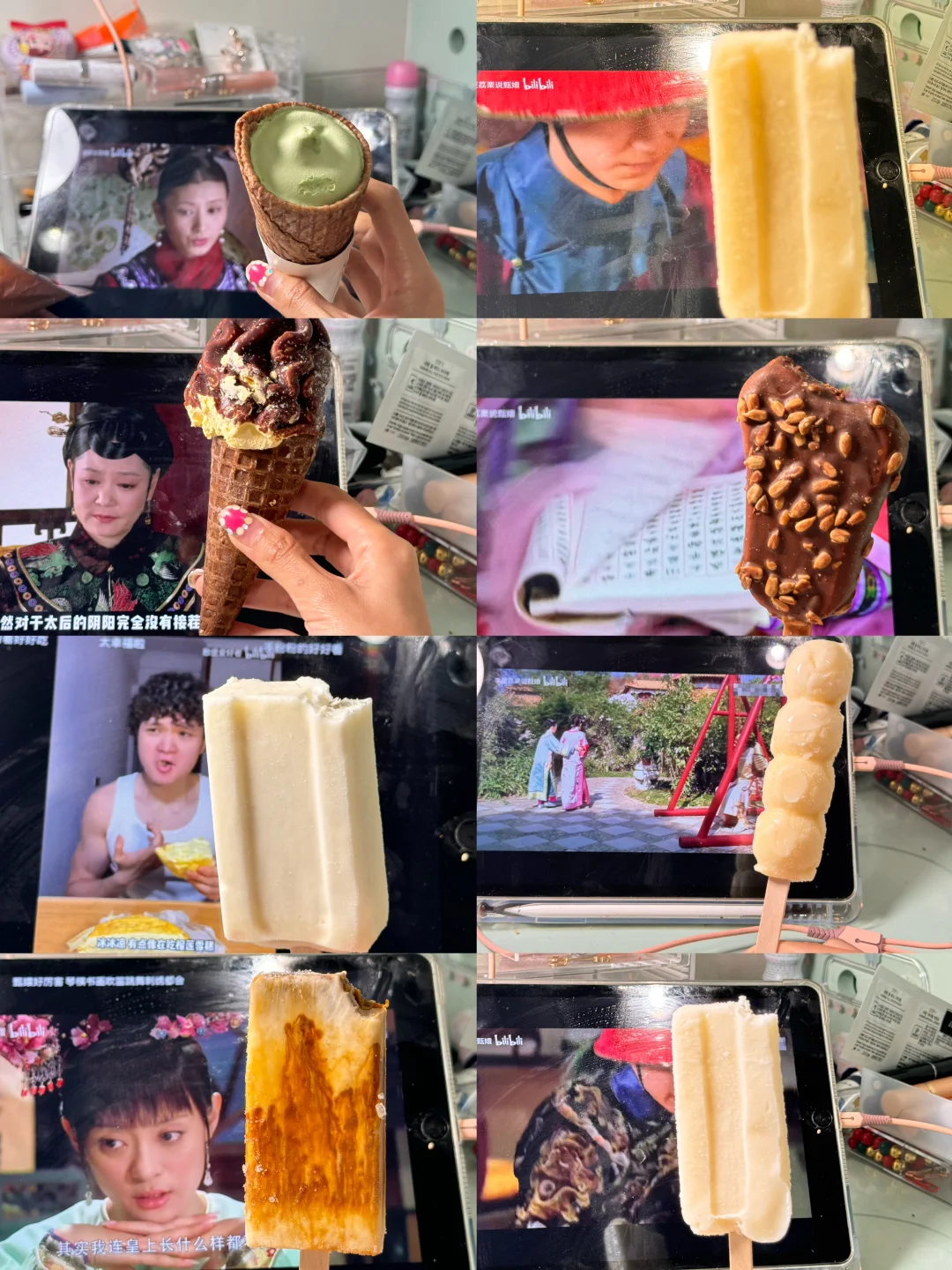 8.24‖被追尾没赶上高铁