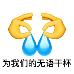抄袭的风比七月的风来得更早一些 