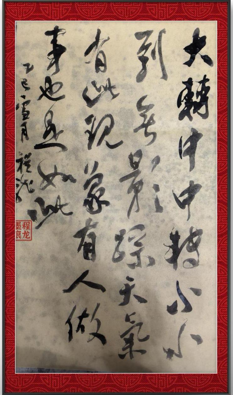 李亚鹏“硬刚”欠债与贾国龙“喊冤”：当公益情怀撞上商业傲慢，谁在透支大众的良心？