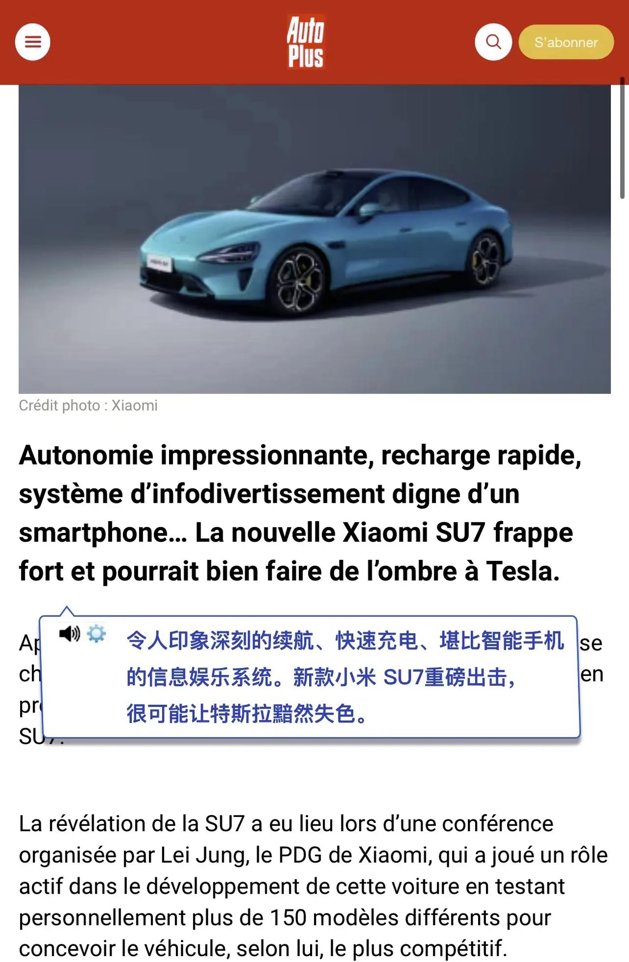 偷偷告诉大家个“内幕”吧！
估计马斯克打人的心都有了，
小米SU7还没发布就出圈