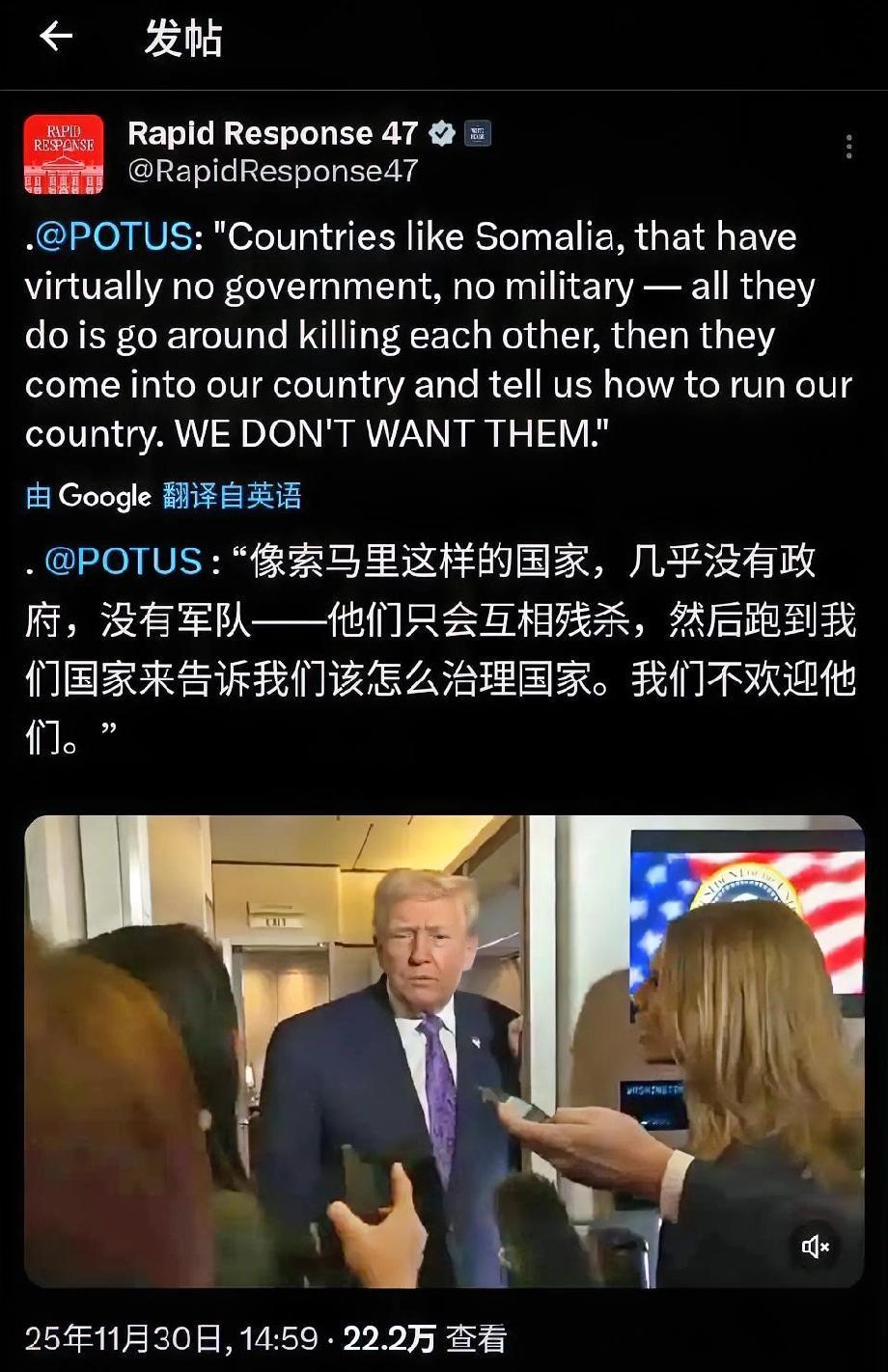 川普有时候说话虽然口无遮拦，但是人家还是喜欢说实话的，这一次对索马里的点评就很到