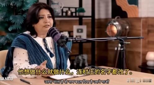 【印度专家驳斥印度记者“东大威胁论”】
据社交媒体视频，印度记者在采访一名印度学