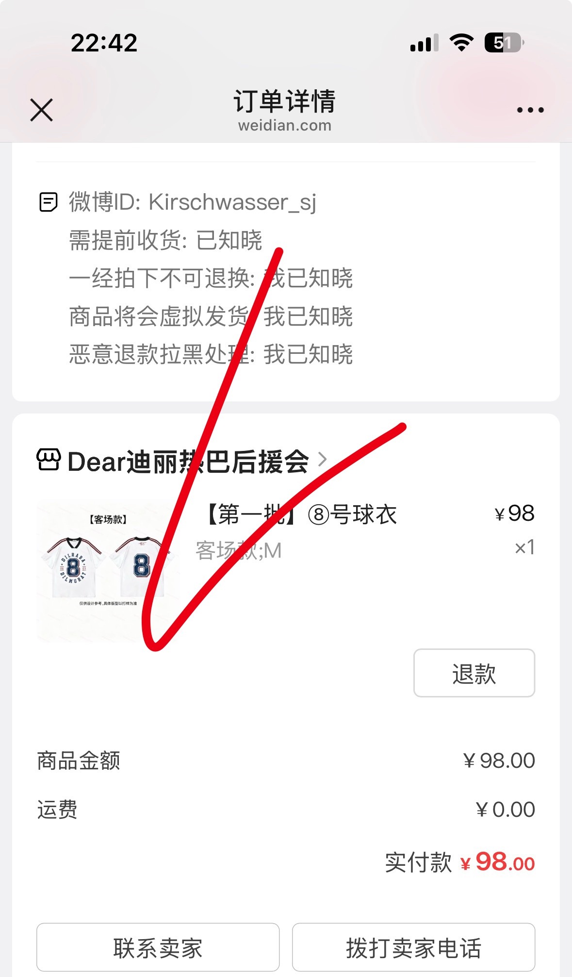 要的就是第一批
