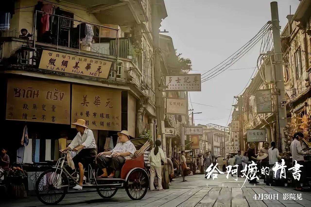 《给阿嬷的情书》快破20亿票房
扒一扒主创最后能落多少钱

最近这部温情片票房一