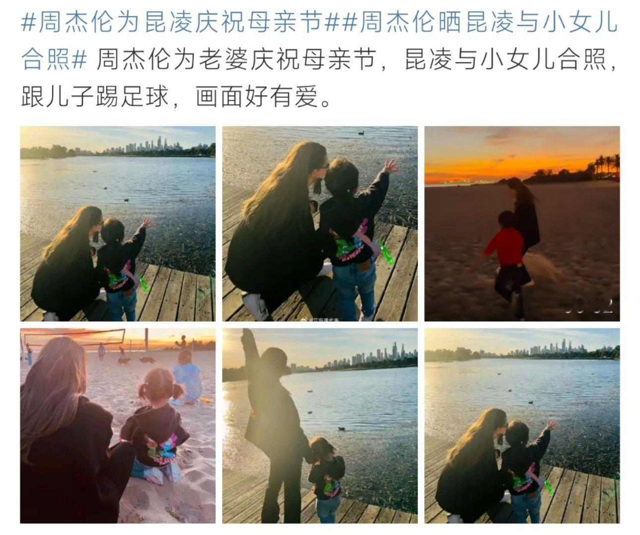 周杰伦晒昆凌与小女儿合照周杰伦晒昆凌与小女儿合照呀！很不错呀！ ​​​