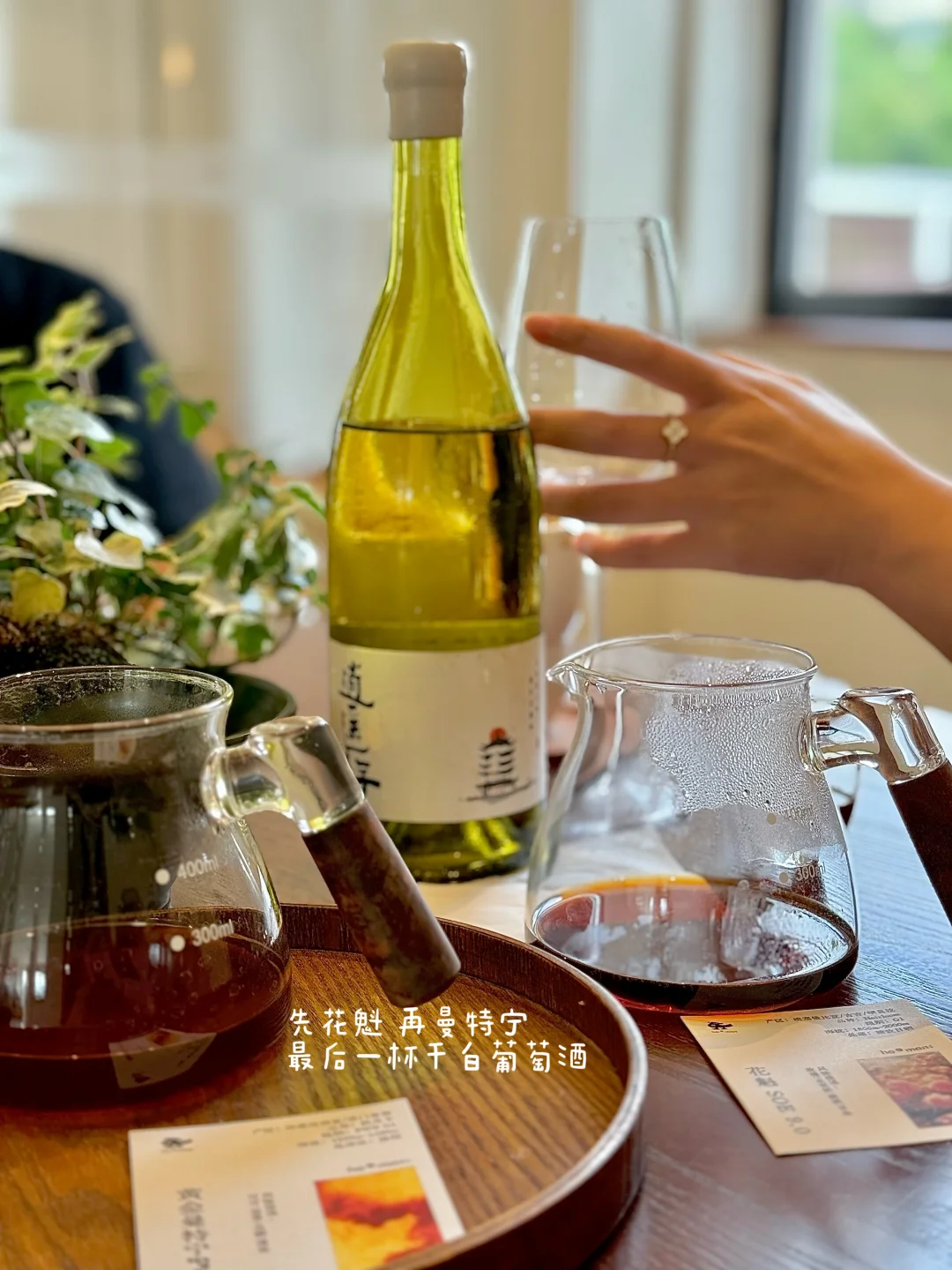 不上班就早点喝！