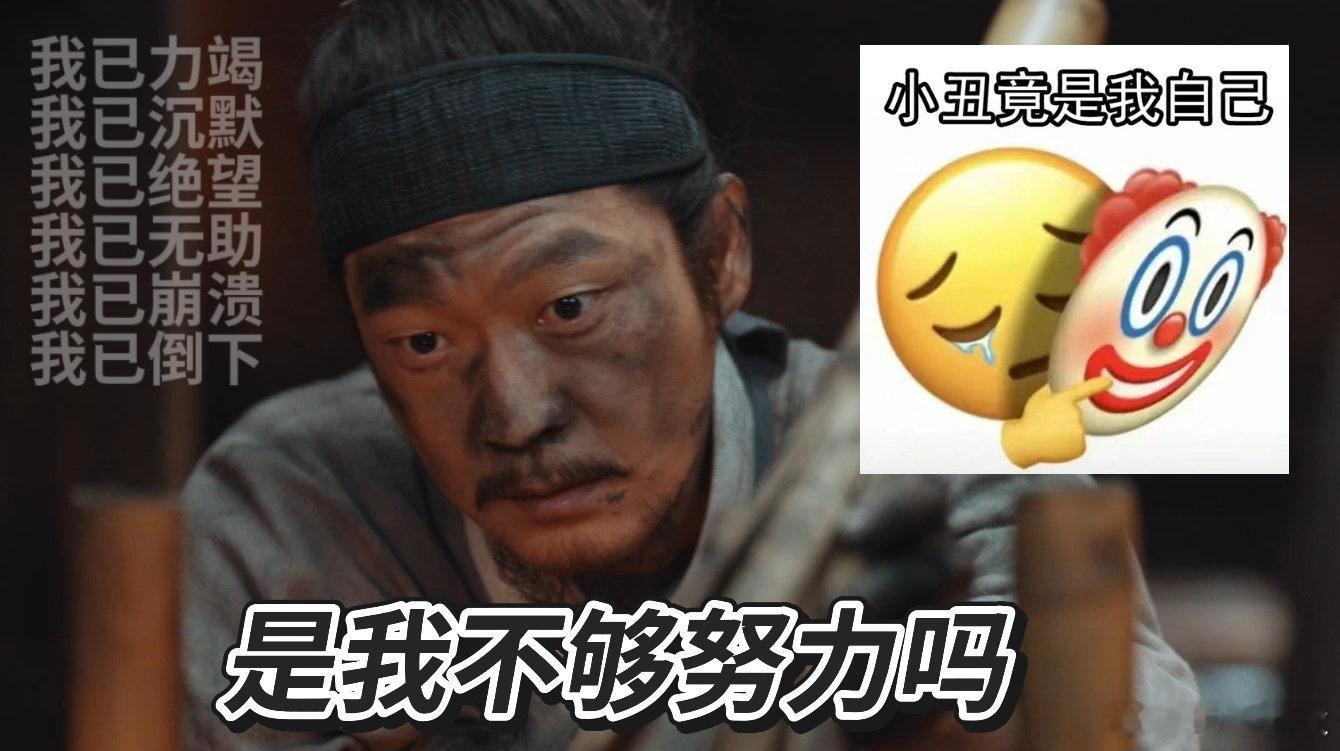 家业101老头受难记轮到谁了 李景东哽咽反问自己不够努力的模样，戳中无数普通人拼