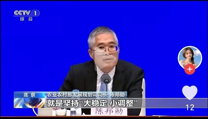 农民朋友们好消息来了近日，农业农村部发布，开展第二轮土地到期延包整省试点工作，给