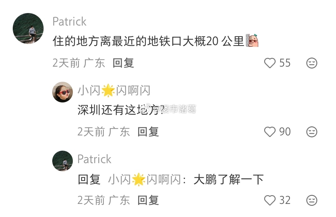 大鹏的海景很美，但大鹏也是深圳地铁发展最落后的区域… 