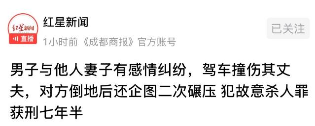 河南，一男子长期和一已婚女子保持不正当关系，女子丈夫多次警告他，让他断绝往来，但