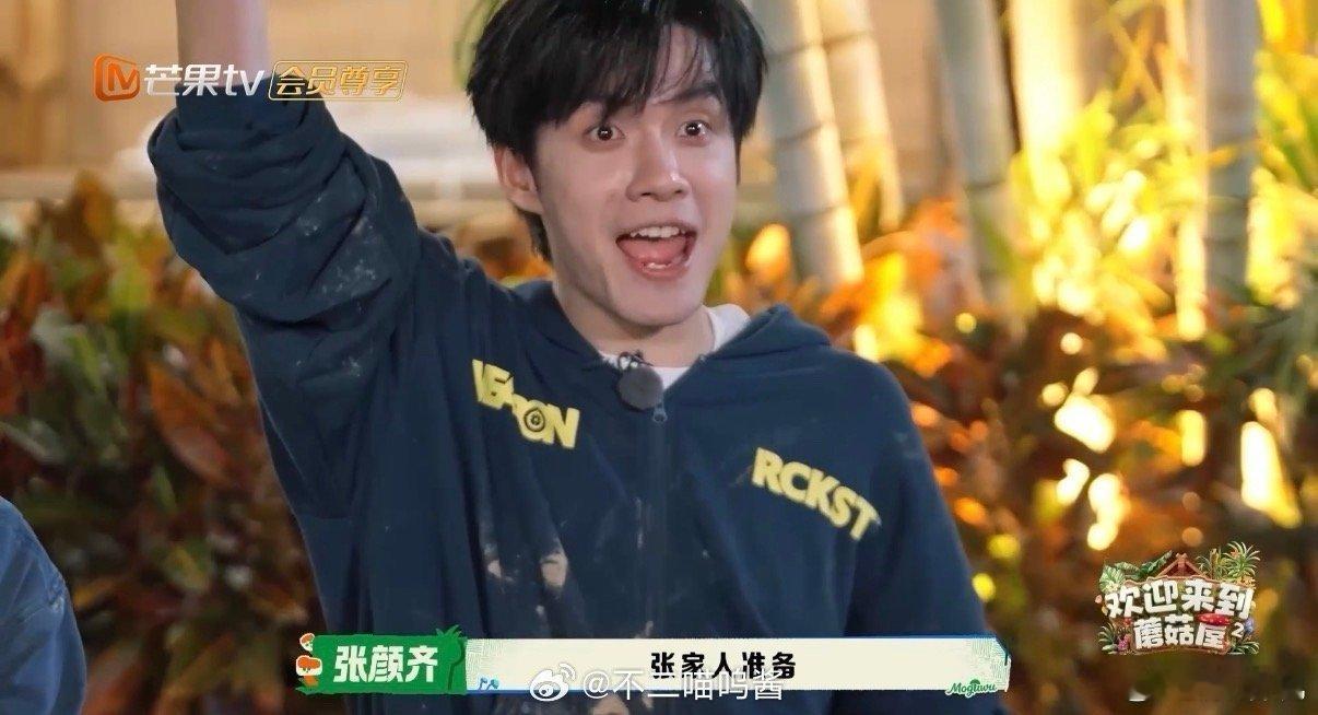 张颜齐 张家人准备 壶人互怼太上头！夏之光毒舌技能全开，一句话精准戳中张颜齐，惹