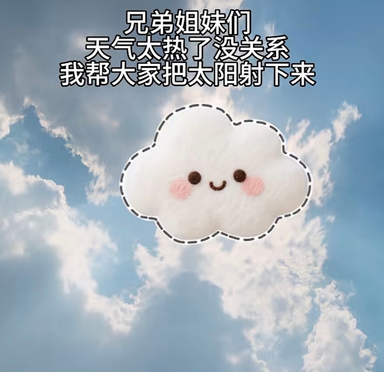 太阳 你的丁少·羿 穿着睡衣就来了 