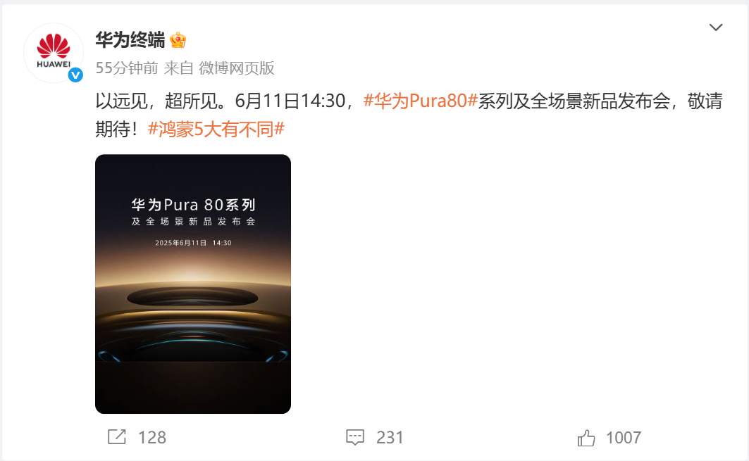 Pura80系列定档6.11，双潜望？影像有大升级[doge] ​​​