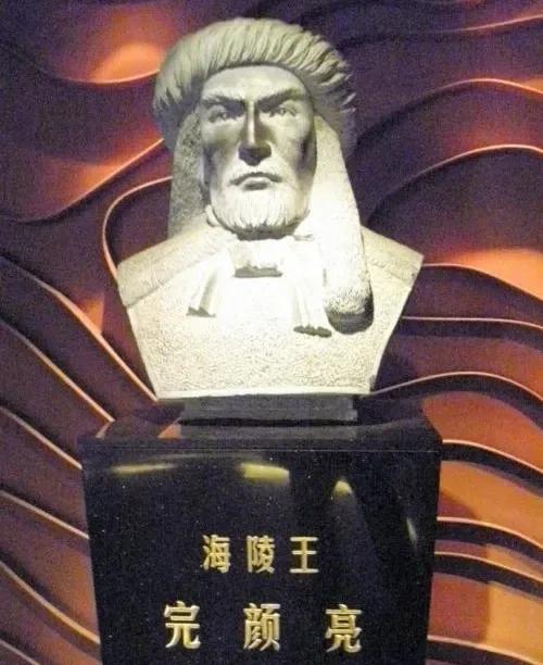 1151年，金朝皇帝海陵王让人转告宰相：“皇叔等人叛逆被杀，留下一群寡妇。我子嗣