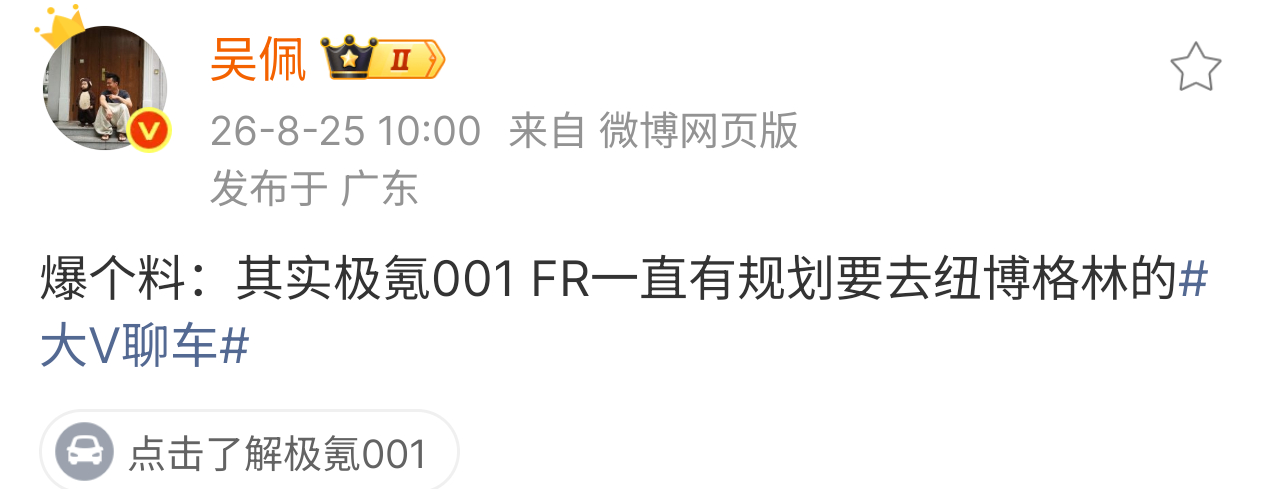 本代没戏，看DC2E不是单纯为了跑圈，而是为了有一个完整的商业闭环，🐔哥从来不