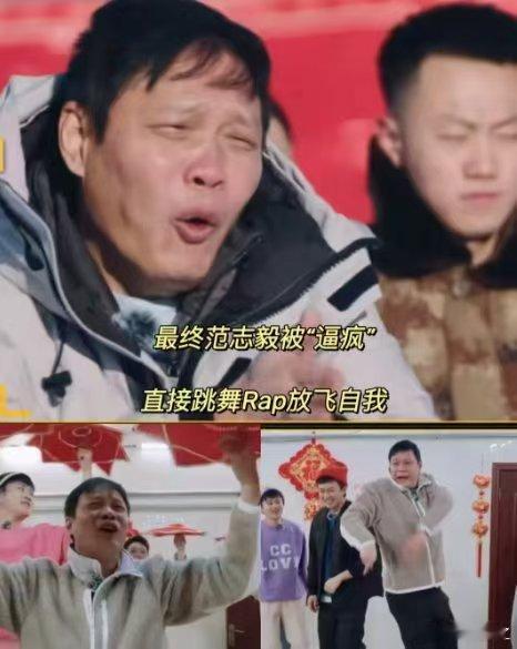 #范志毅在发啥神金呢#范大将军这是怎么了？这是放飞自我了吗？真的有点儿搞笑。 ​