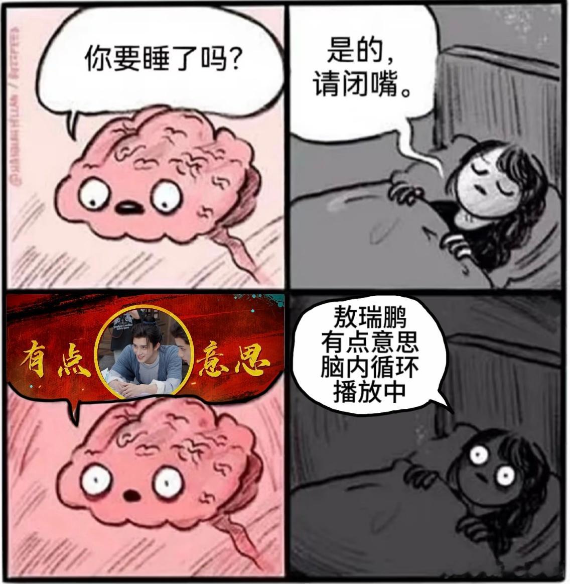 敖瑞鹏怎么可能演清冷佛子一边看他演热血跳脱的陈一，一边听说他要试清冷佛子，这反差